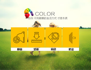 青春静不同，多项静音技术，演绎生态新静界